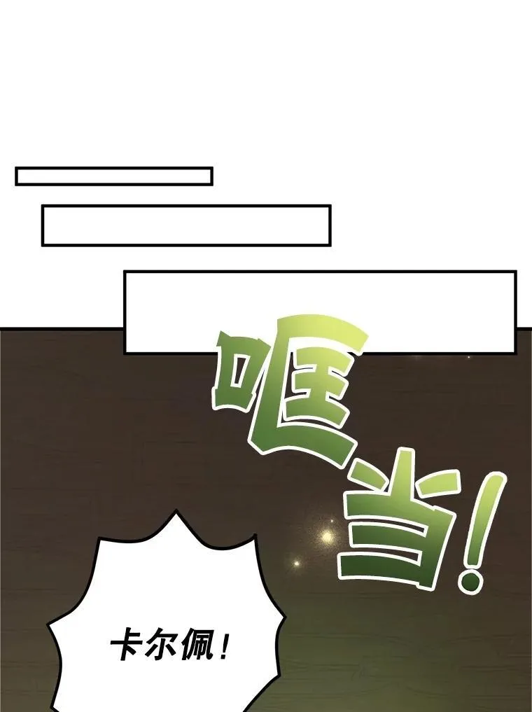 69.觐见国王68