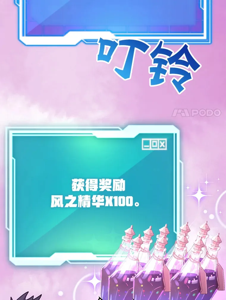 53.恶魔的标志114