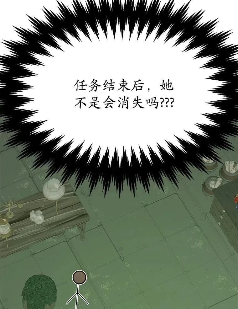 69.觐见国王31