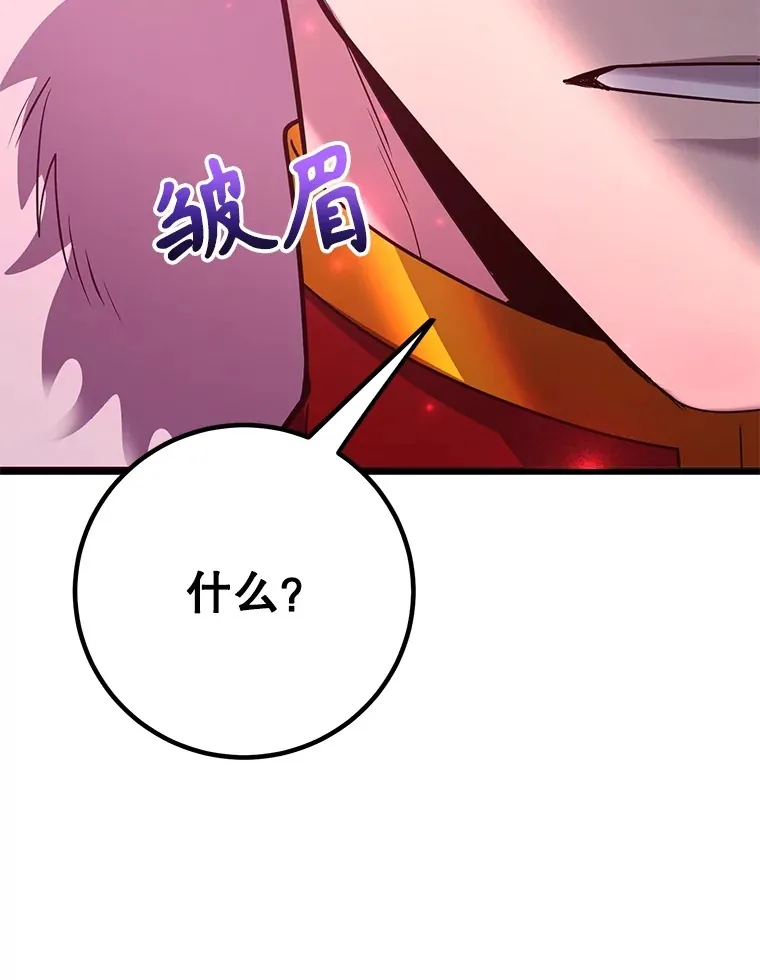 45.残骸蜕皮120