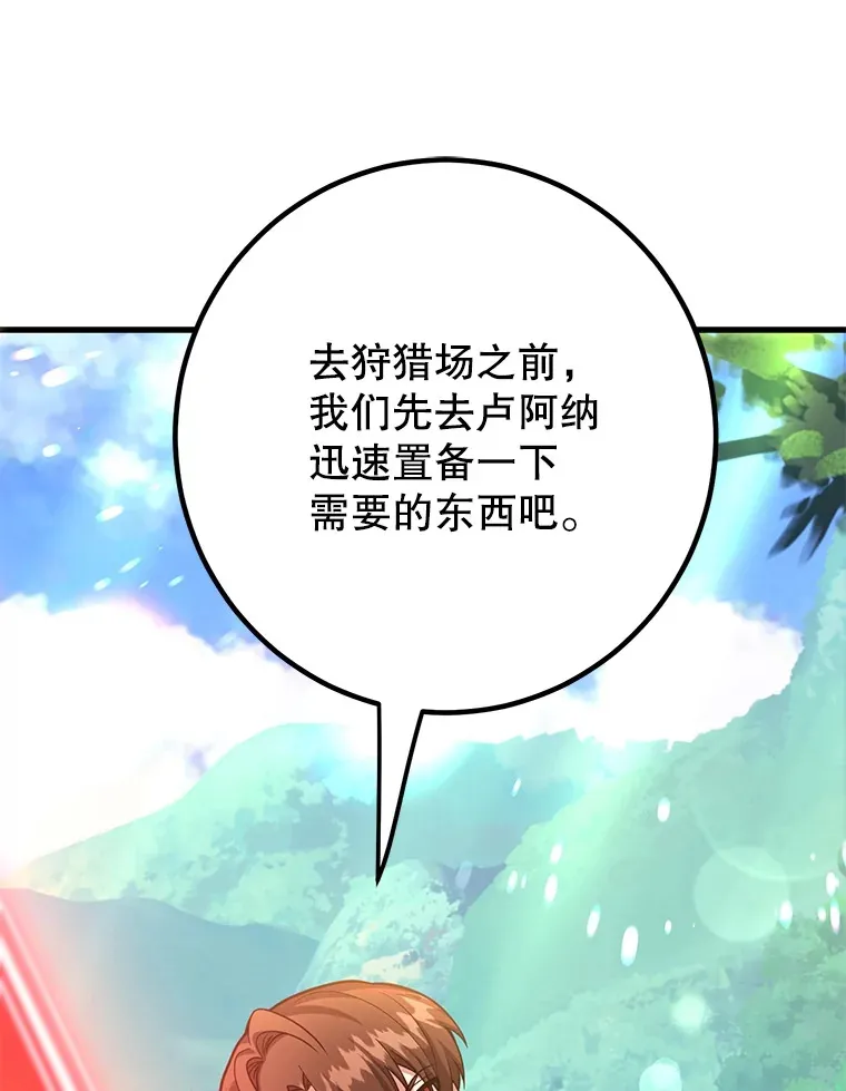 49.风之洞穴72