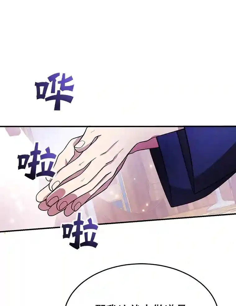 20.戈亚斯遭遇暗杀53
