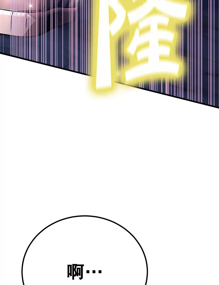 43.奇怪的精灵女王105