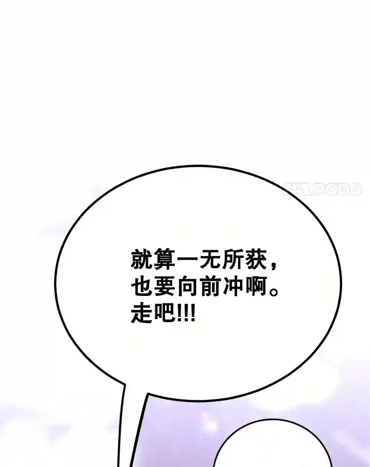 10.发现地下城116