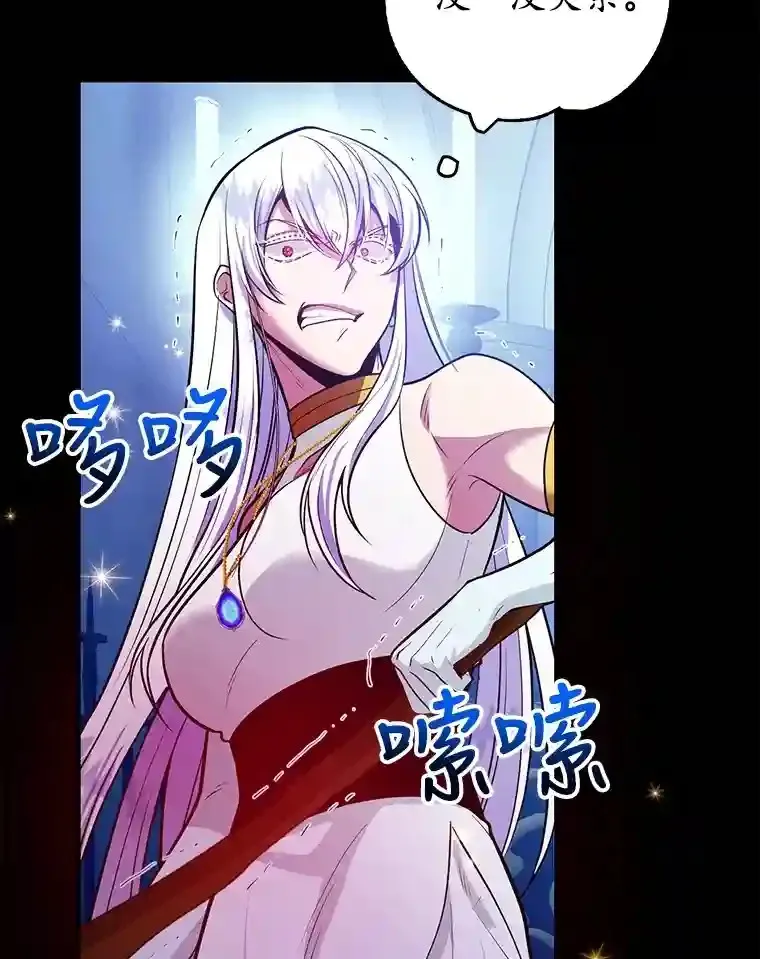 23.所向披靡61