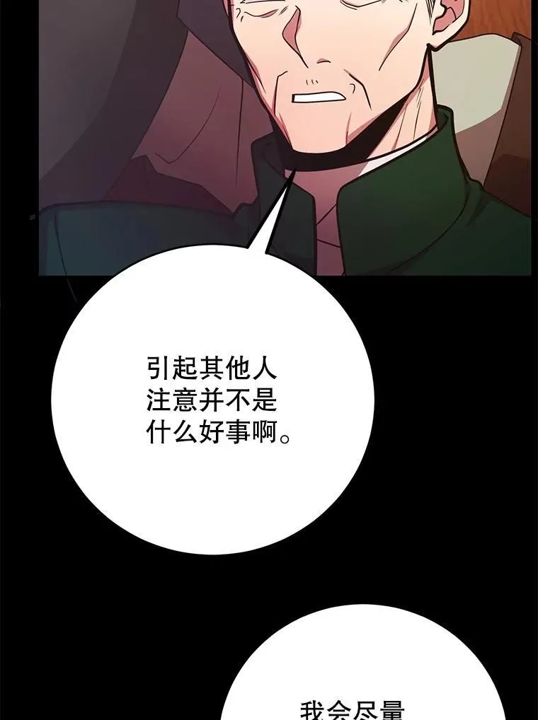 60.萨乌斯克15