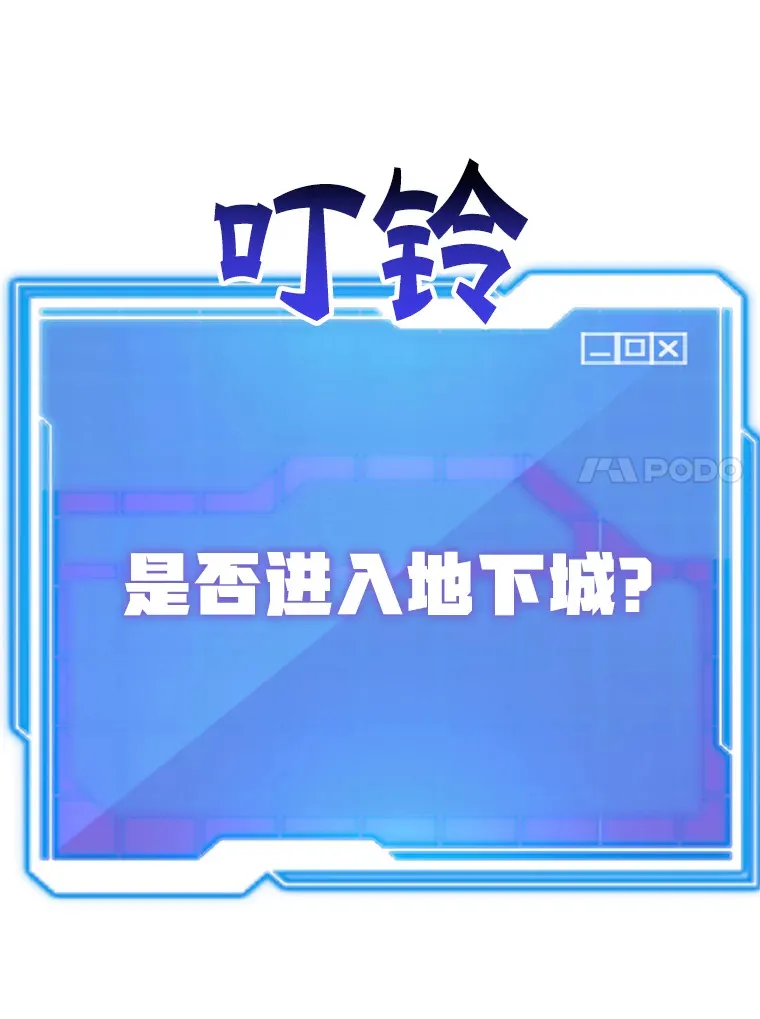 52.世界的裂缝143