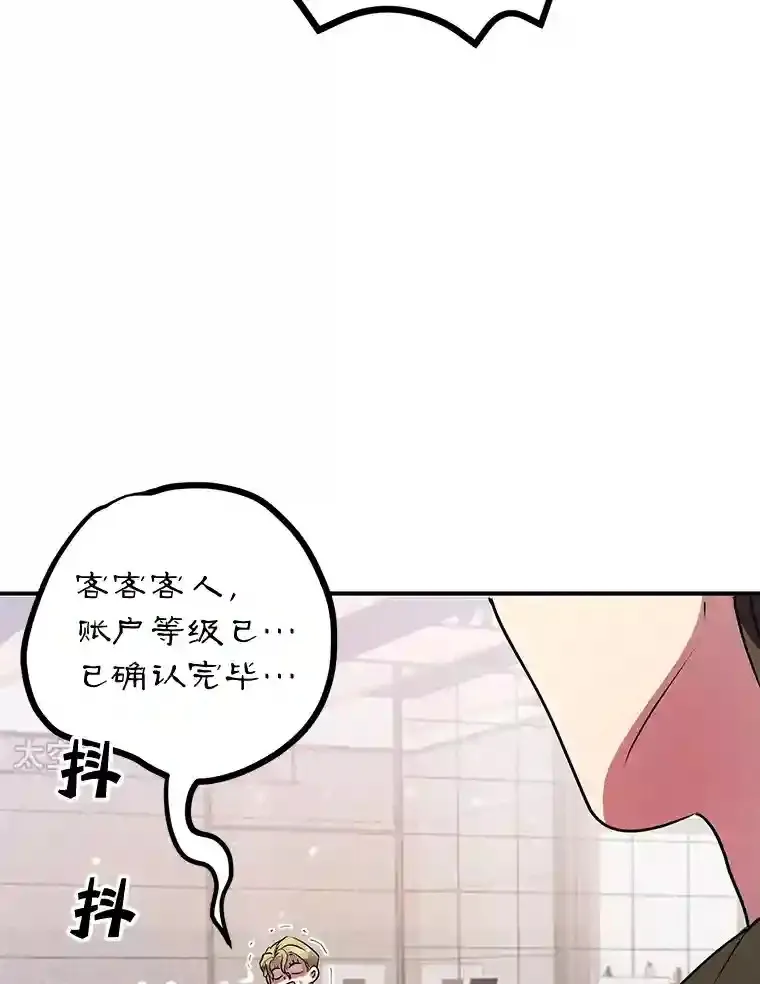 20.戈亚斯遭遇暗杀25