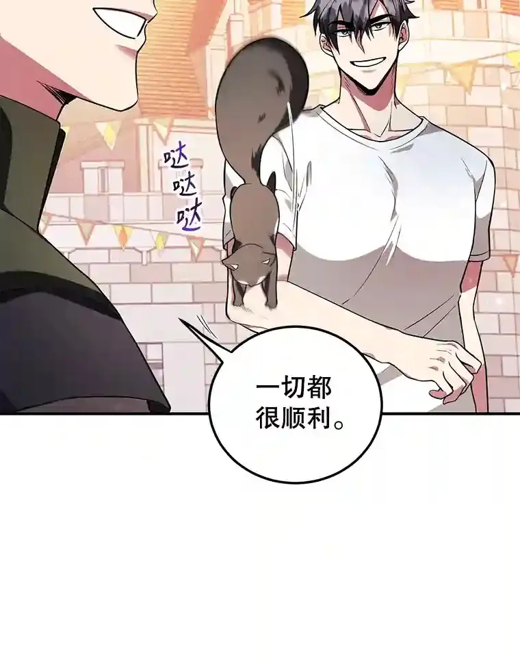 20.戈亚斯遭遇暗杀34