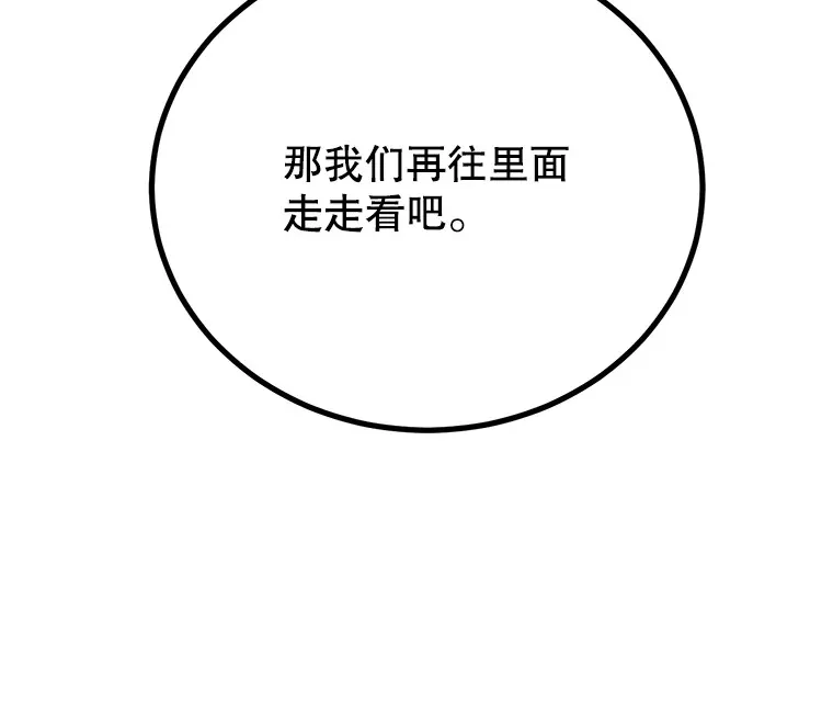 51.离间计30