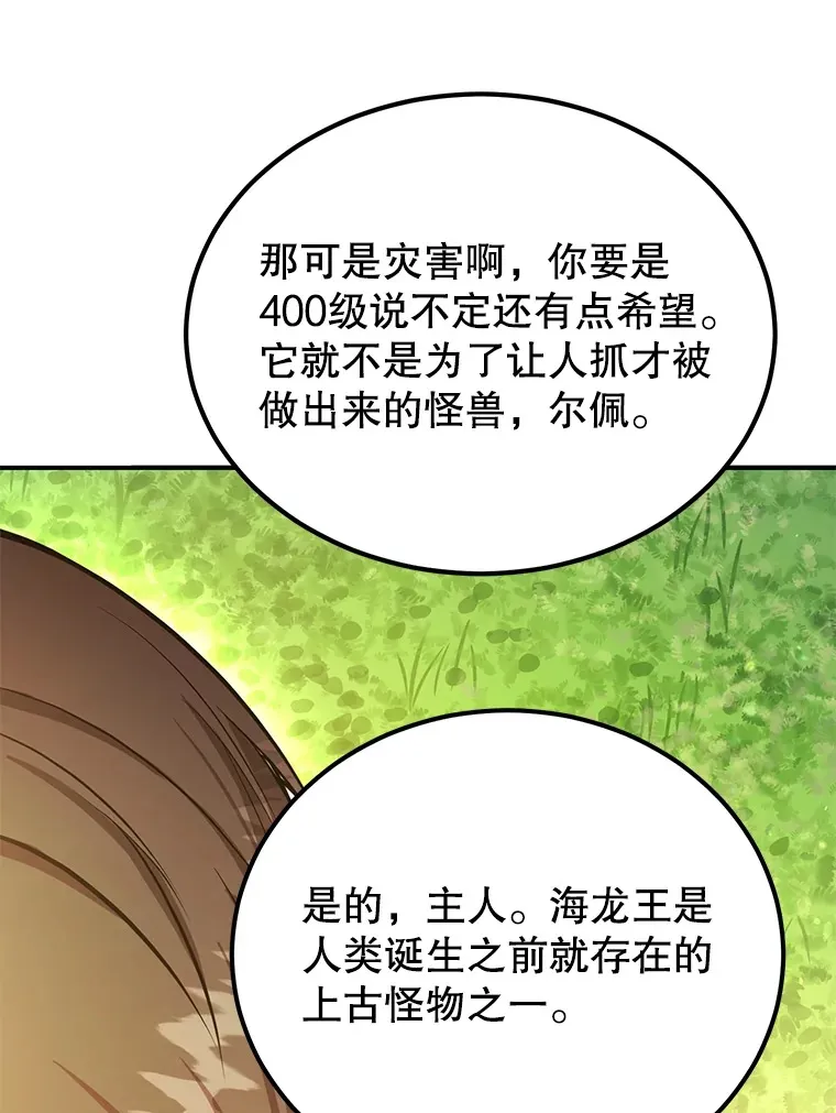 31.令人惊喜的隐藏任务35