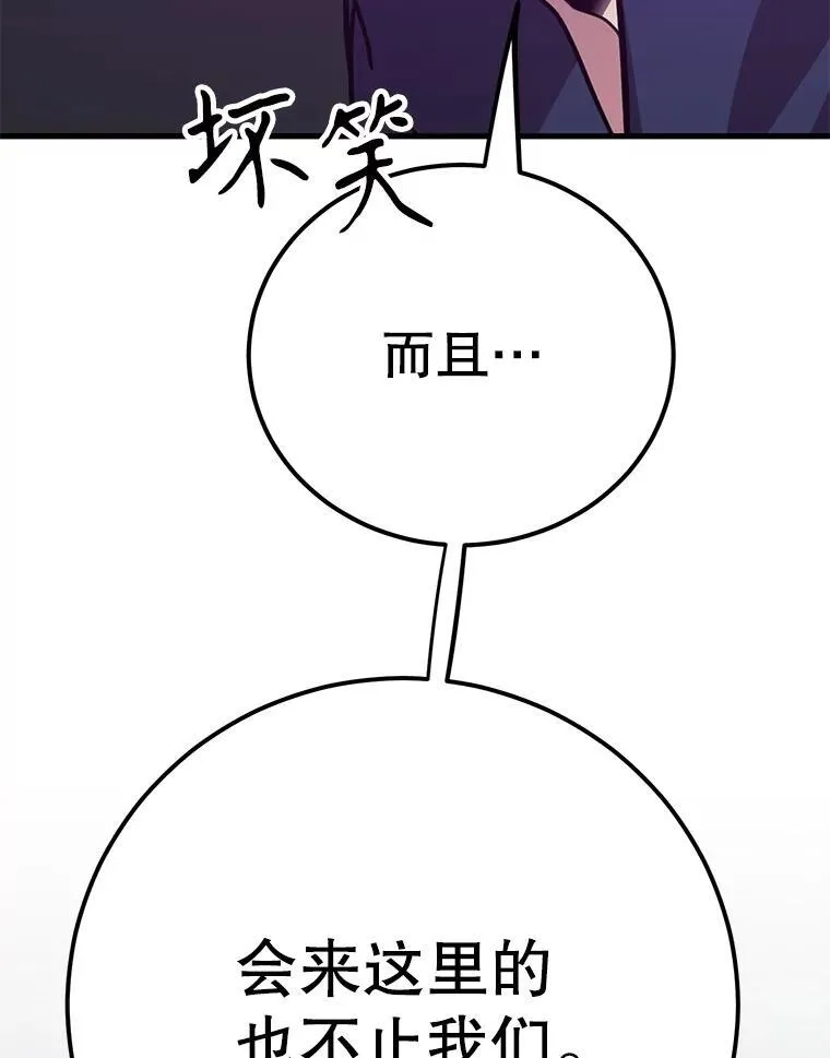 73.战争爆发52