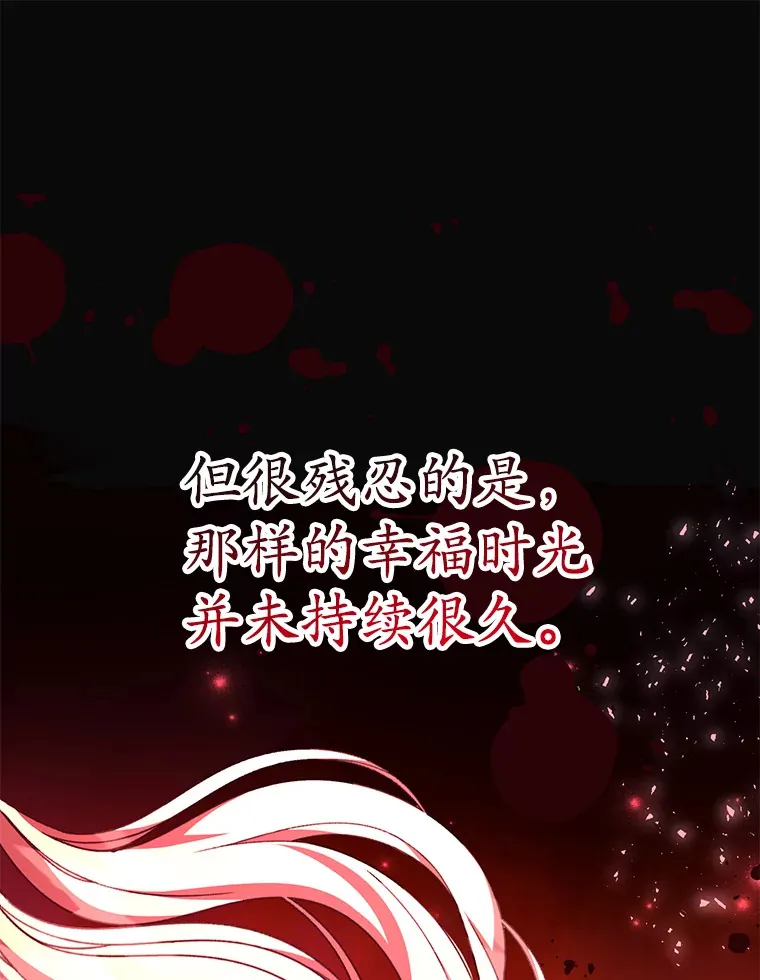 48.假女王的故事87