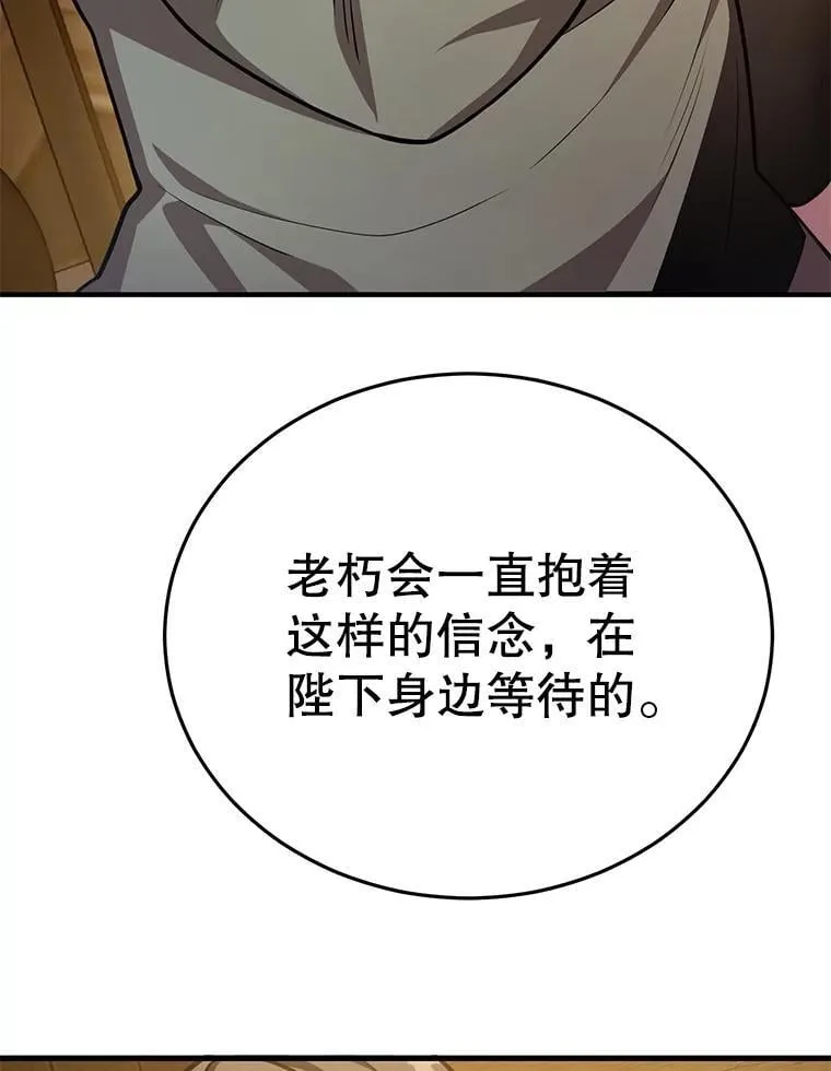 73.战争爆发21