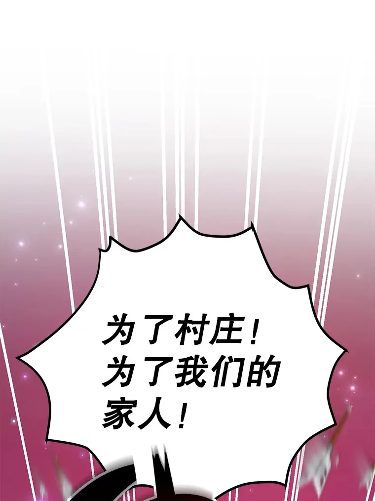 44.残骸来袭56