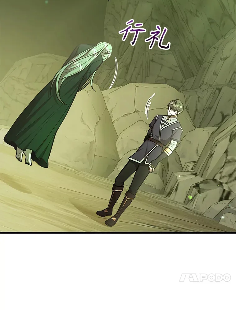 52.世界的裂缝87