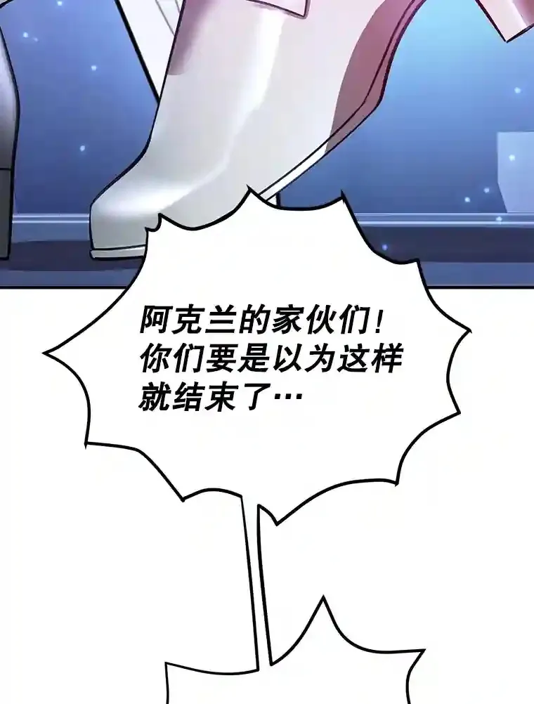 24.光辉的提斯塔尼亚42