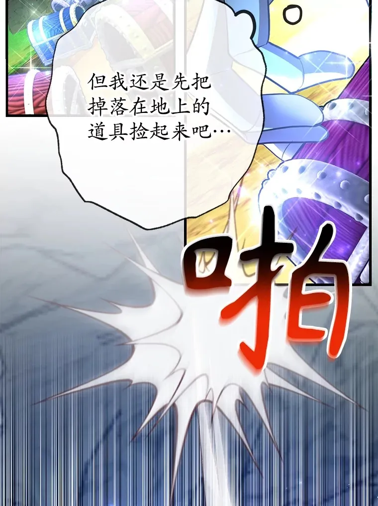 50.混乱局面112