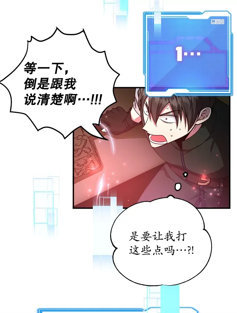 25.开放房间功能66