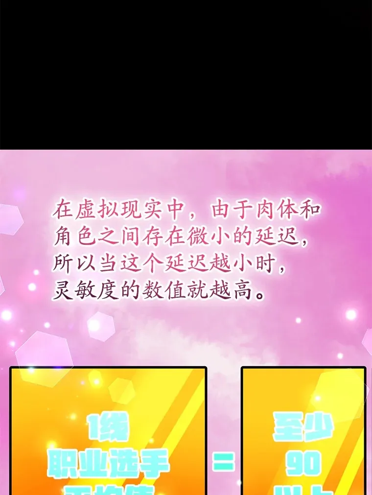 37.精灵女王的秘密30