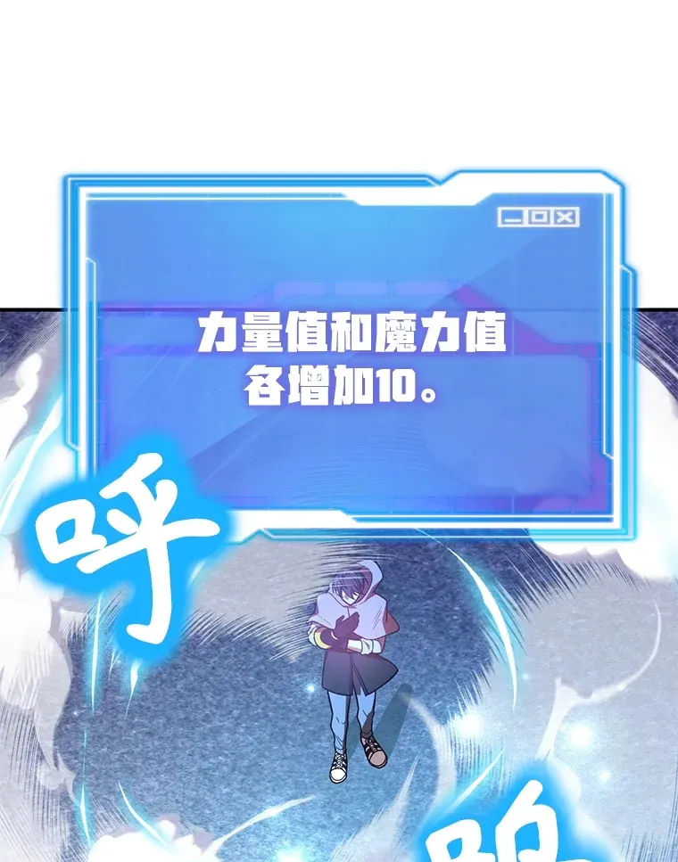 34.初见精灵14
