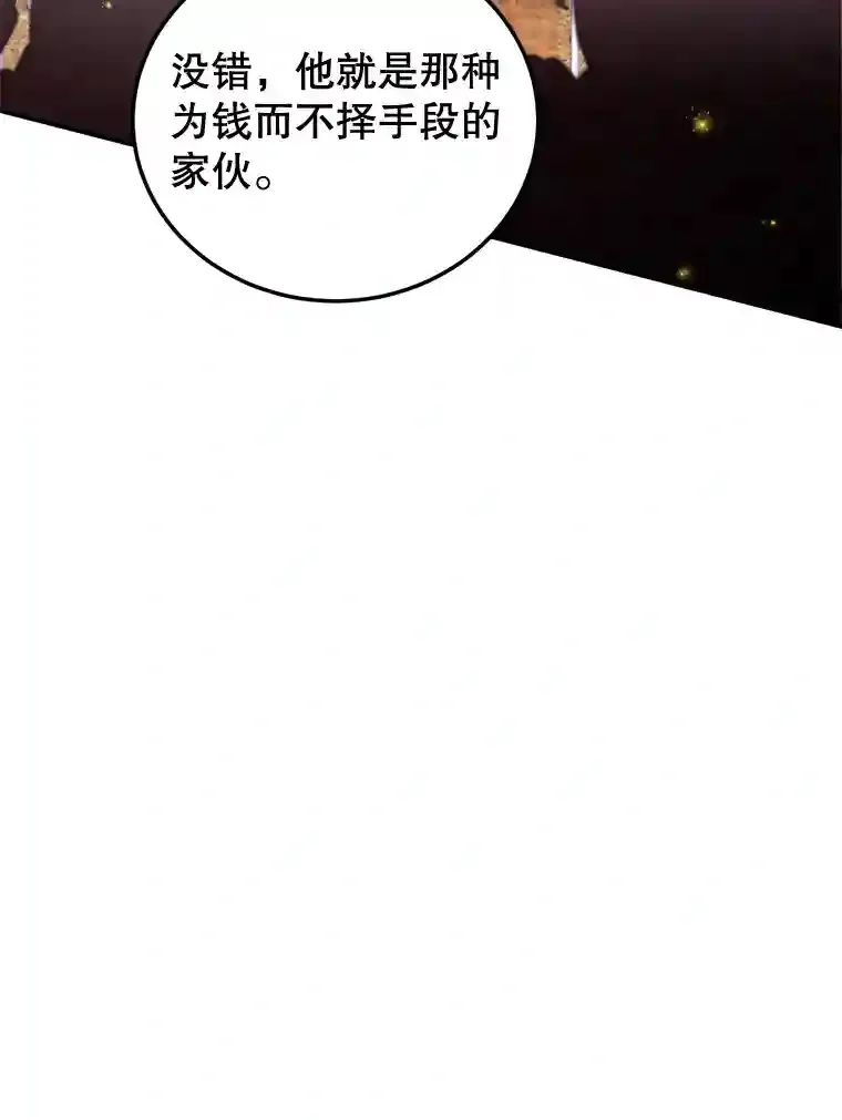 8.前往24