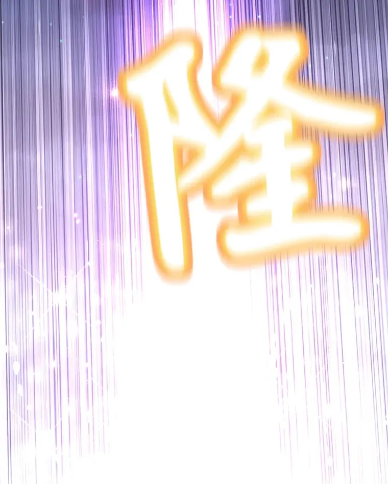 45.残骸蜕皮122