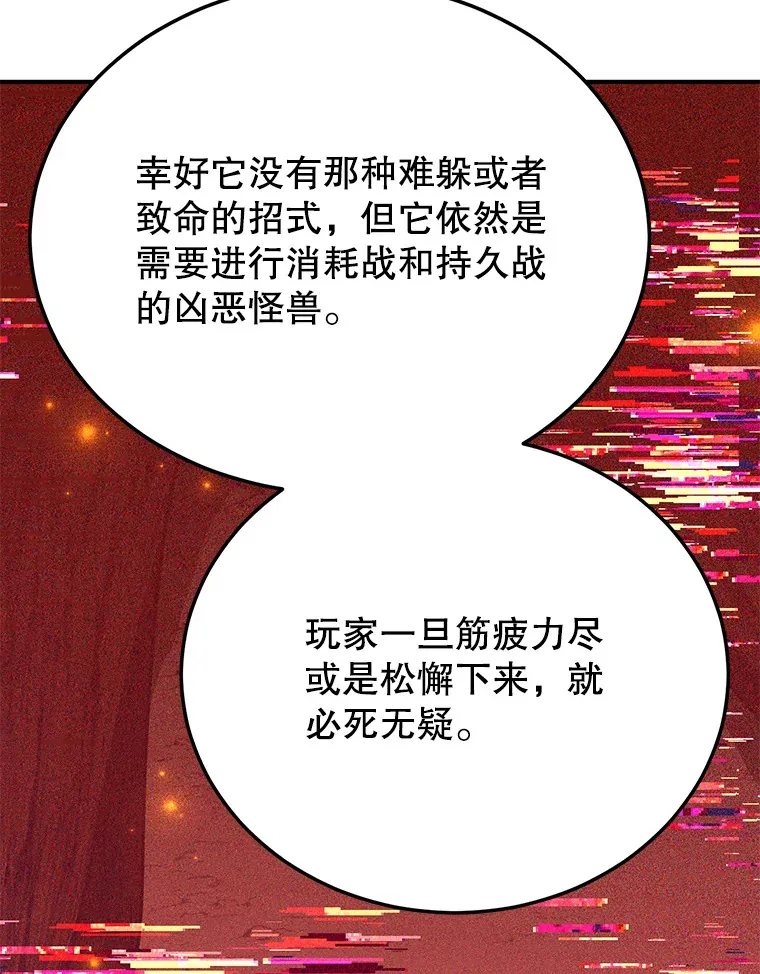 33.击杀特伦特52