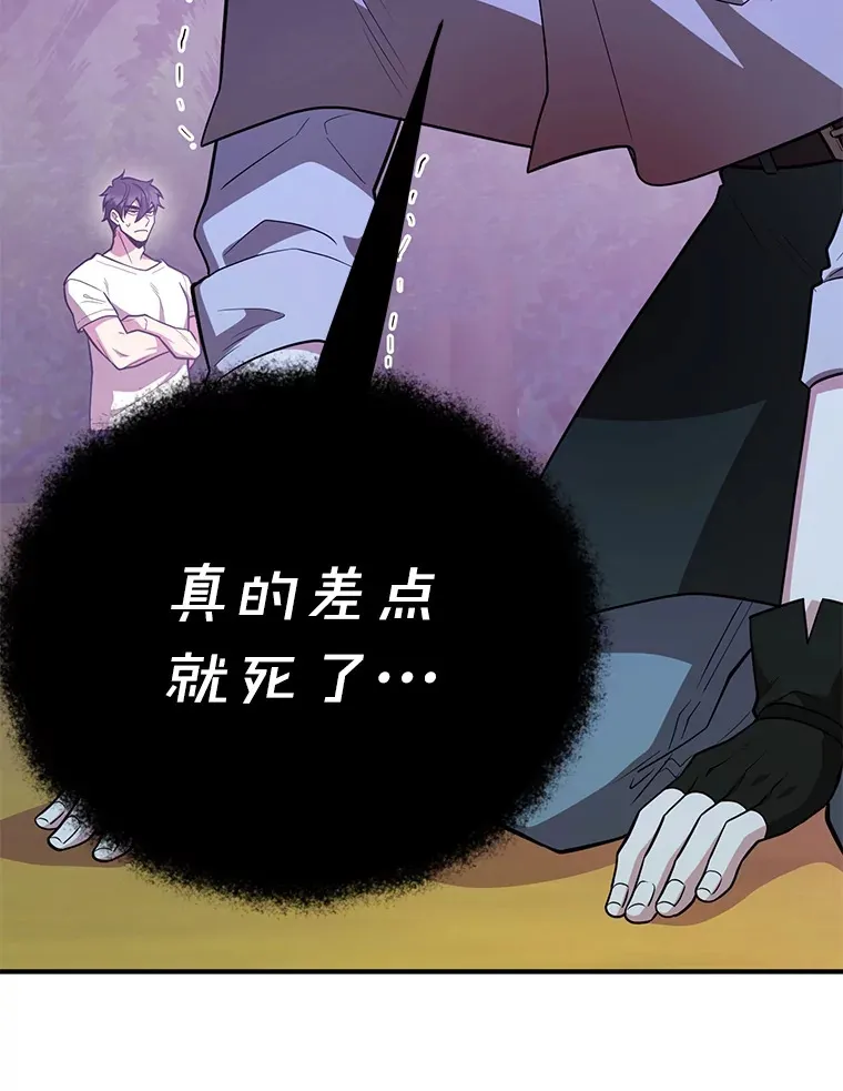 40.第一次撤退64