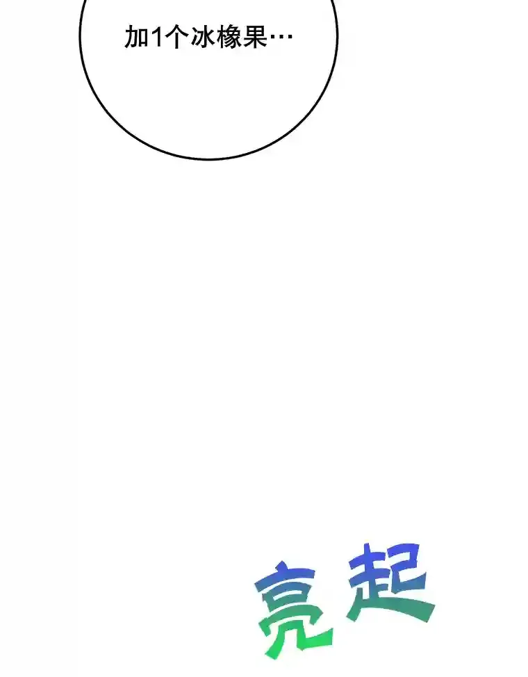 15.获得史诗级宠物22