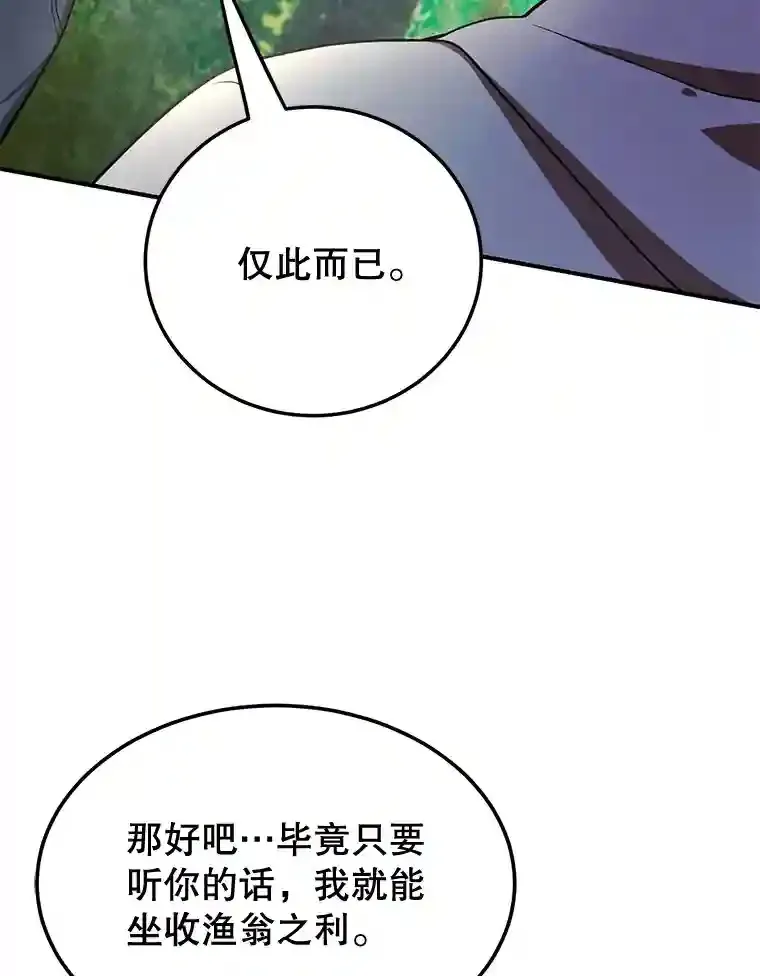 10.发现地下城17