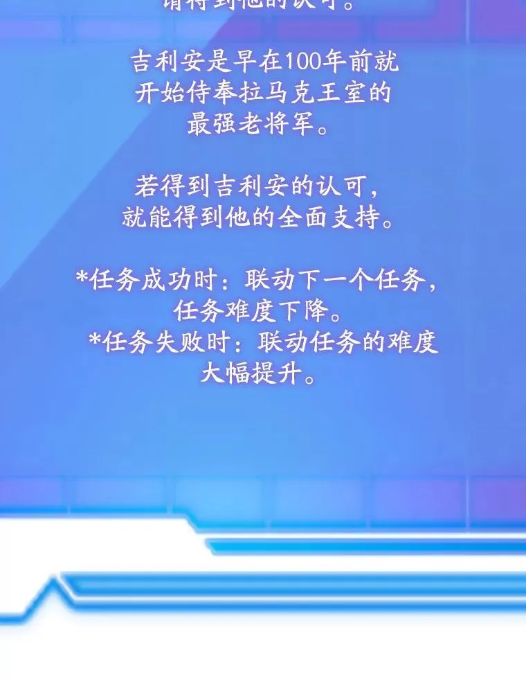 59.老将军32
