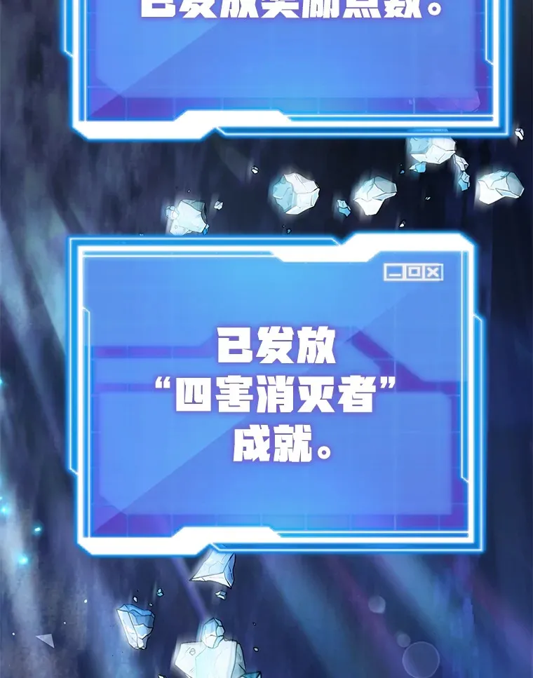 47.技能卡32