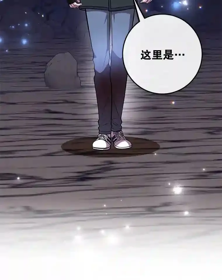 21.进入卢阿纳之眼29