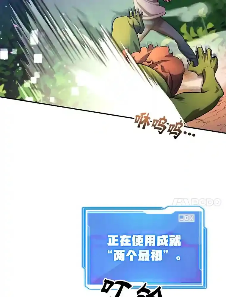 4.进入教程57