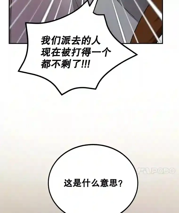 8.前往61
