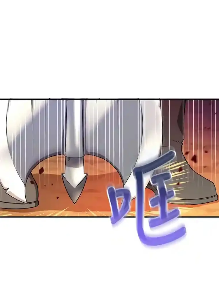9.斗神80