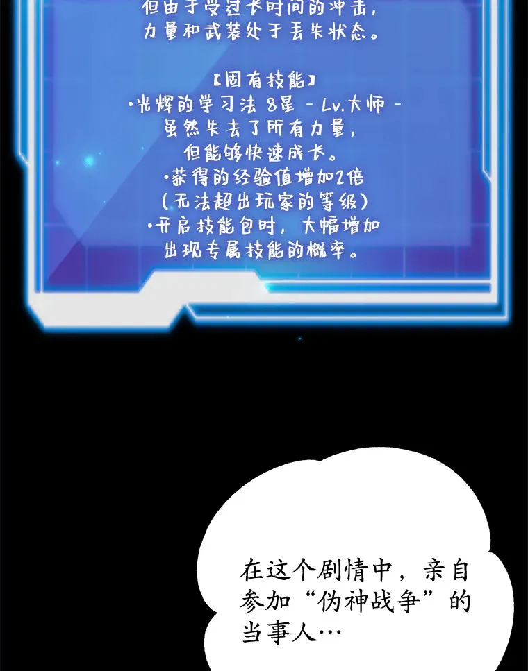 26.队友出现66