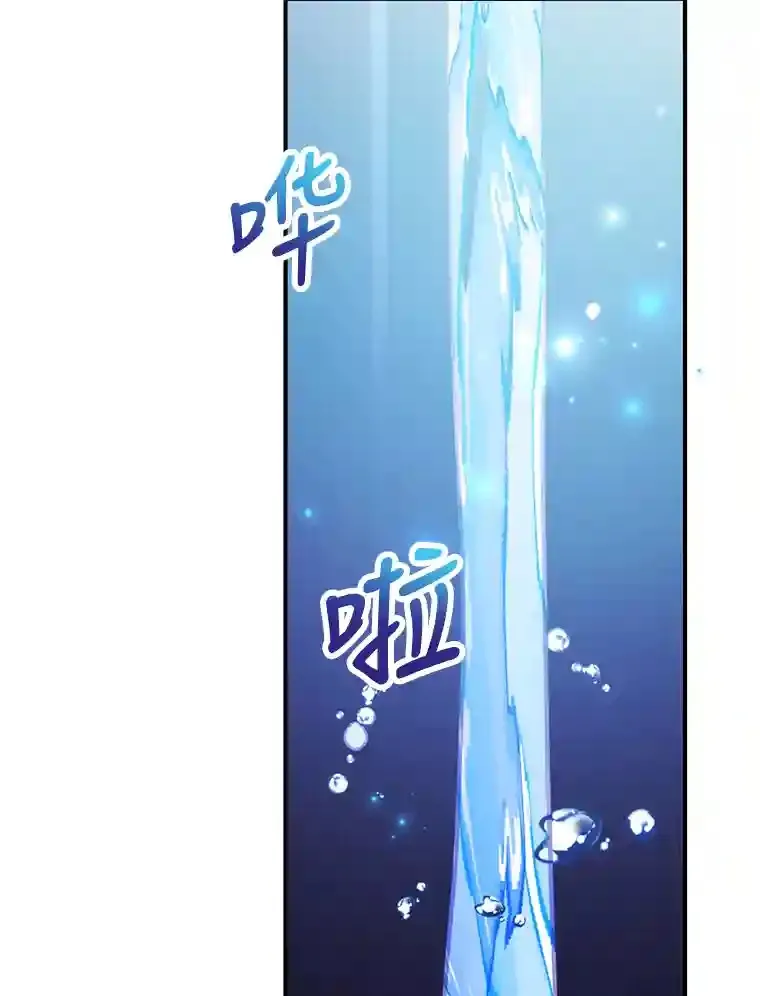 10.发现地下城70