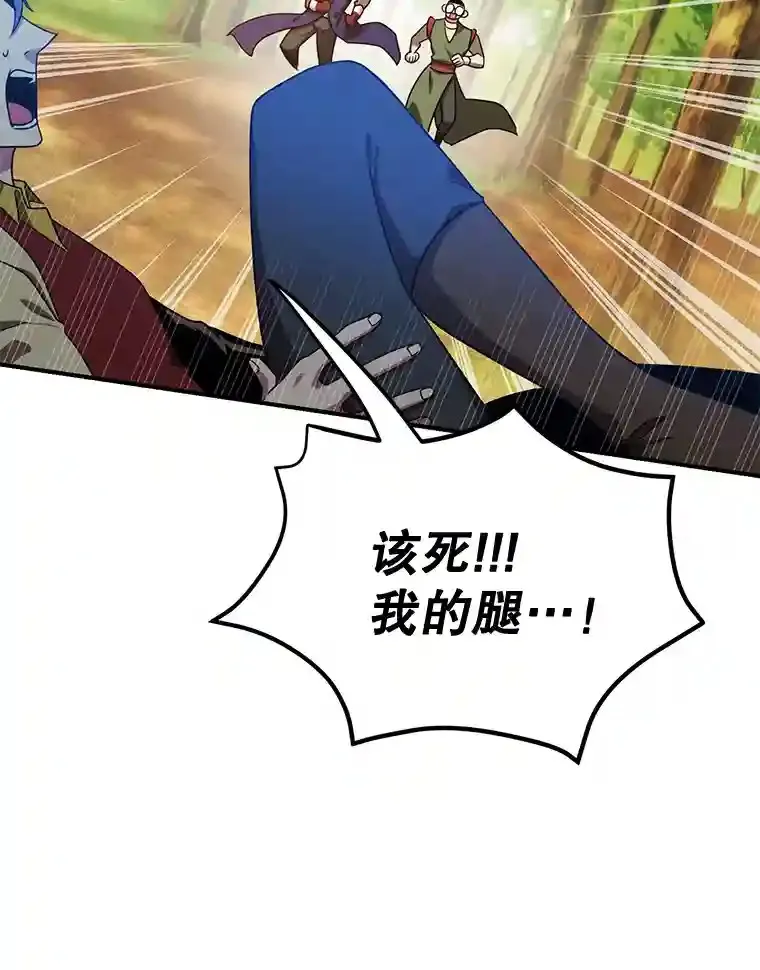 7.遇袭2