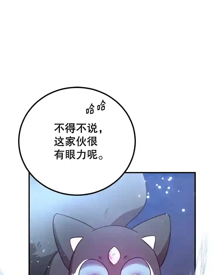 17.回到卢阿纳26