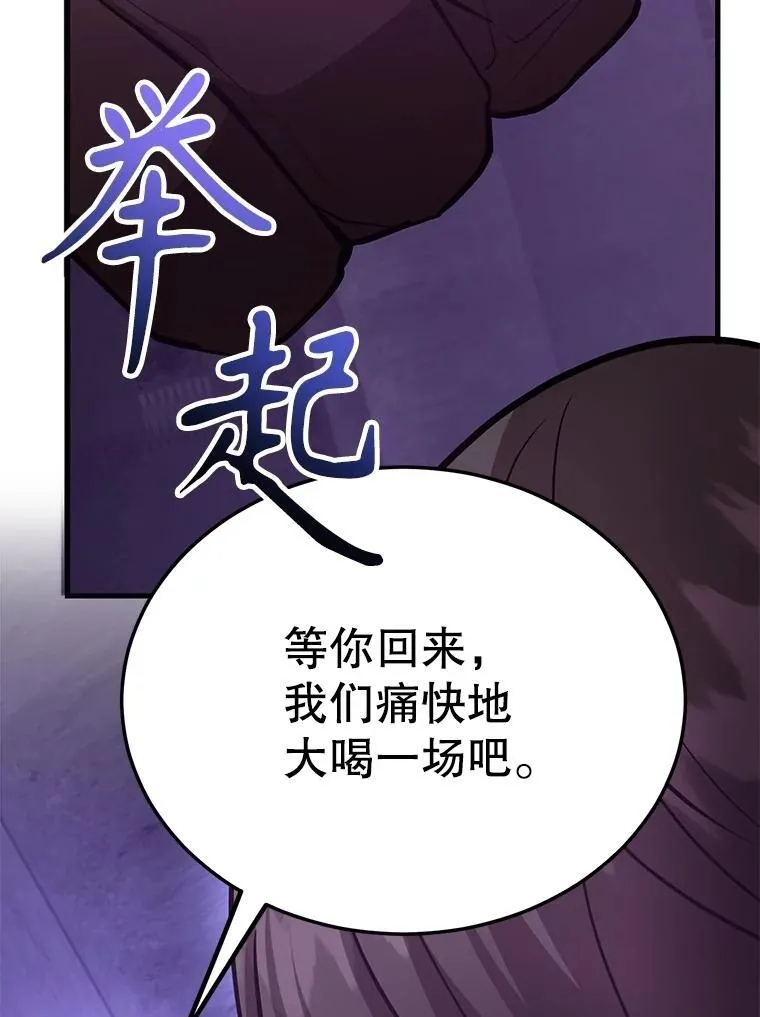 65.进入地下迷宫73