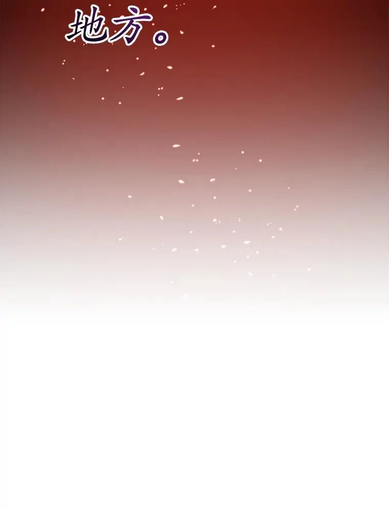 43.奇怪的精灵女王24