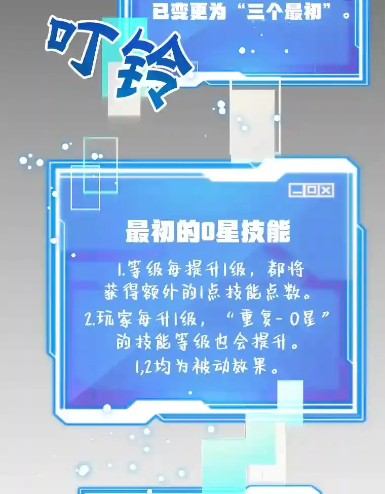 18.重复2