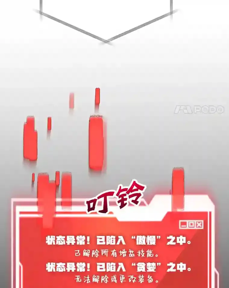 14.魔道君王3