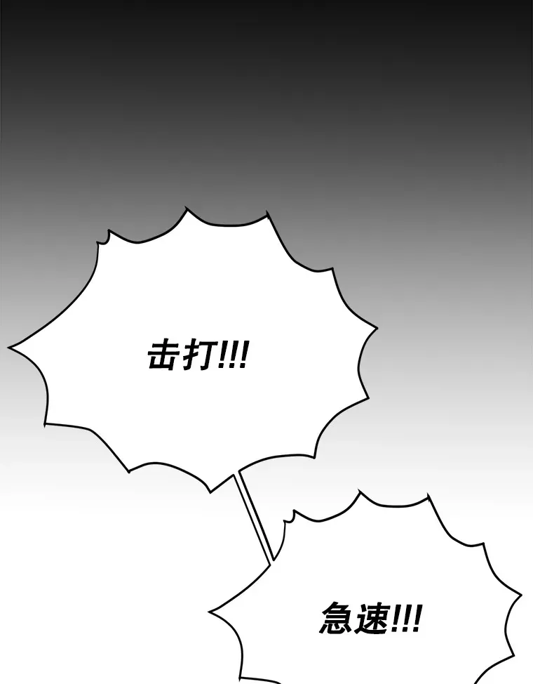 33.击杀特伦特60