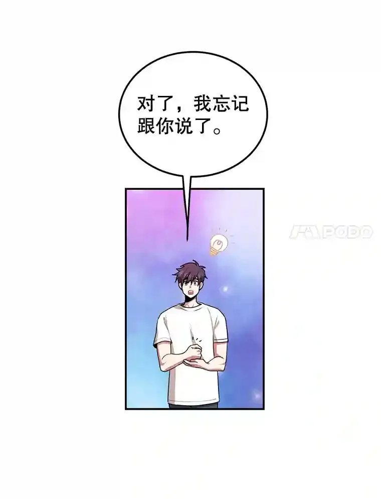 5.教程结束39