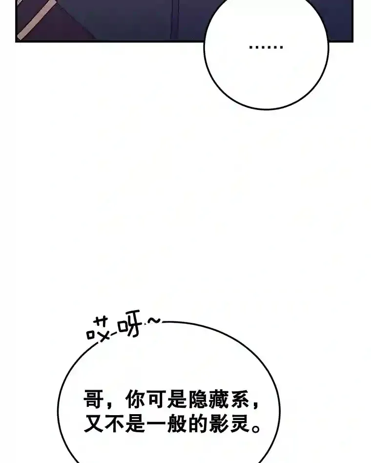 12.无伤攻略地下城98