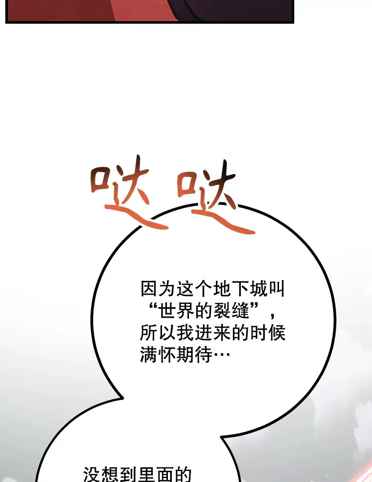53.恶魔的标志4