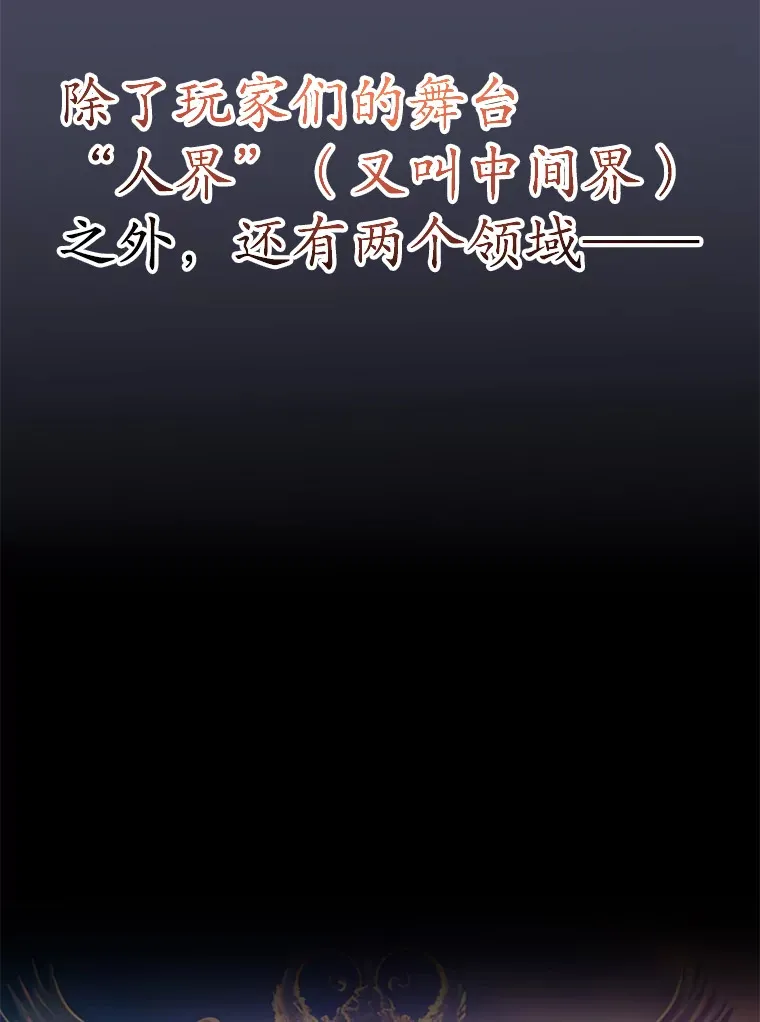 52.世界的裂缝4